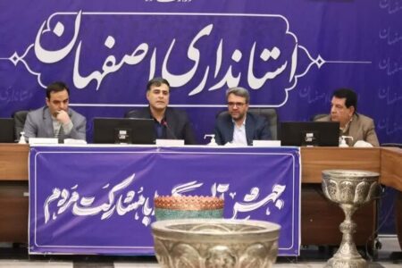 مدیر کل روابط عمومی استانداری اصفهان مطرح کرد: فرصت ها در کنار چالش ها هستند/ ضرورت ورود جدی روابط عمومی شهرداری ها به 4 حوزه مهم