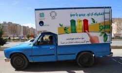 جمع‌آوری هوشمند زباله‌های شیراز از طریق اپلیکیشن