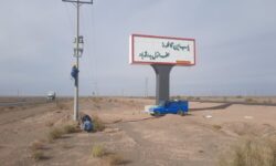 تامین روشنایی بزرگترین میدان ورودی شرق اصفهان در کوهپایه
