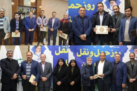 تجلیل از فعالان عرصه حمل و نقل شهرداری گلپایگان