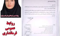 انتصاب دومین بخشدار زن دولت چهاردهم در استان اصفهان