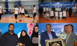 شهرداری گلپایگان نائب قهرمان جام والیبال ادارات و كارخانجات شهرستان شد