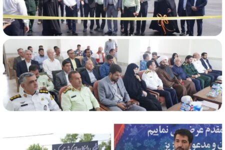 استقرار رسمی راهنمایی و رانندگی شرق اصفهان در کوهپایه