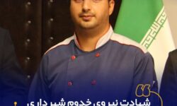 شهادت نیروی خدوم شهرداری اصفهان و همراهانش در نجف‌آباد