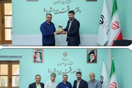 تقدیر شهرداری فریدون‌شهر از نقش آفرینی مدیرکل دفتر امور شهری استانداری اصفهان در توسعه گردشگری بین المللی