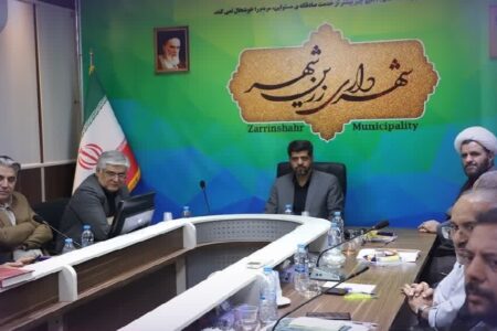 جلسه ستاد فرعی اربعین حسینی زرین‌شهر برگزار شد