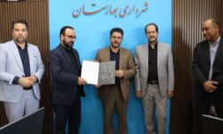 آیین تکریم و معارفه مدیر حراست شهرداری بهارستان برگزار شد