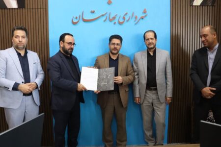 آیین تکریم و معارفه مدیر حراست شهرداری بهارستان برگزار شد